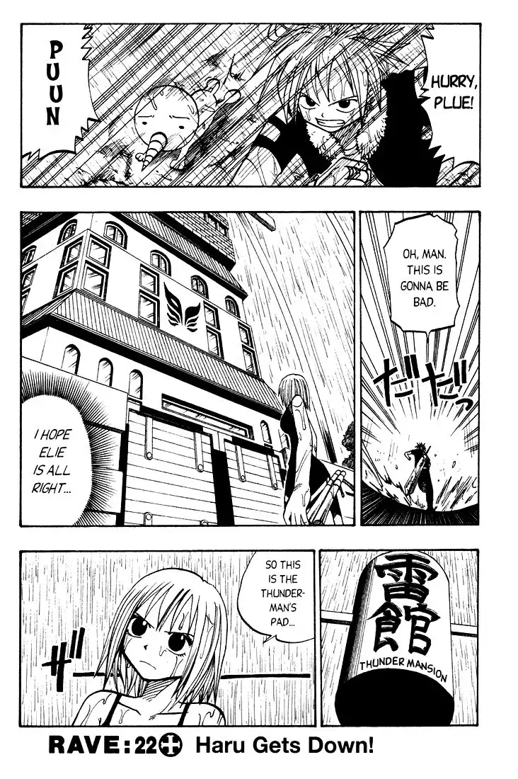 Rave Master Chapter 22 7